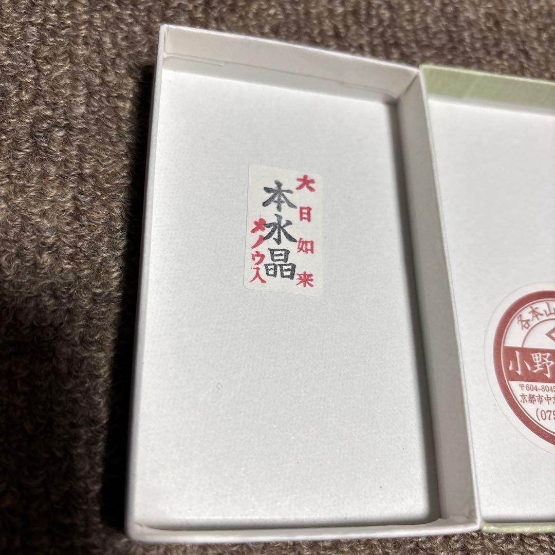 小野珠数店 各本山御用達 大日如来 本水晶 赤メノウ 芸能人御用達パワーストーン