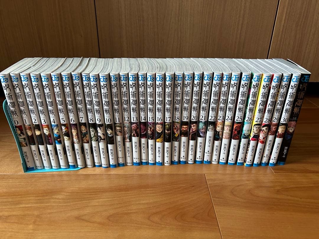 呪術廻戦全巻セット（0巻～30巻）＋公式ファンブック