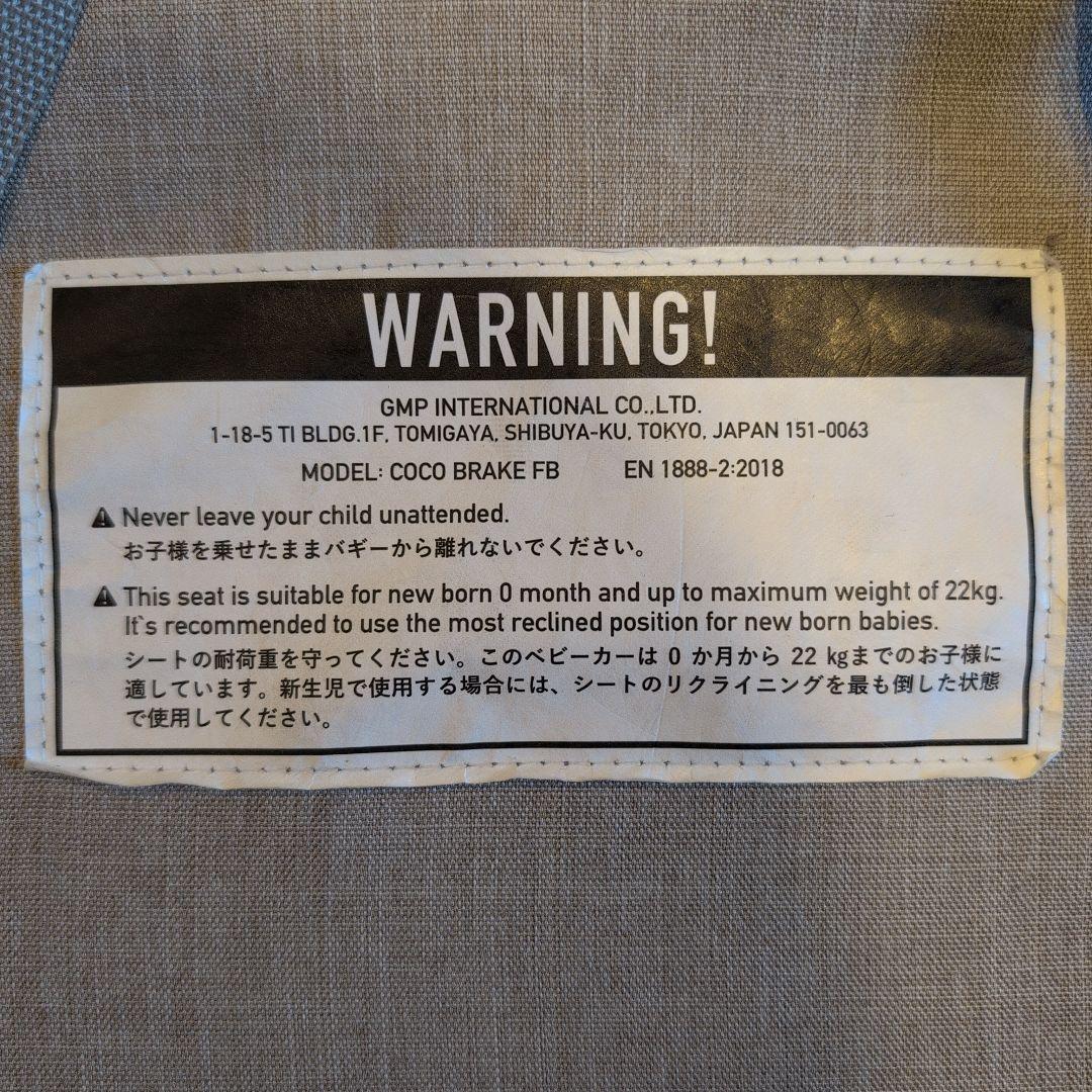 jUM様　エアバギーフロムバース　シート　キャノピー