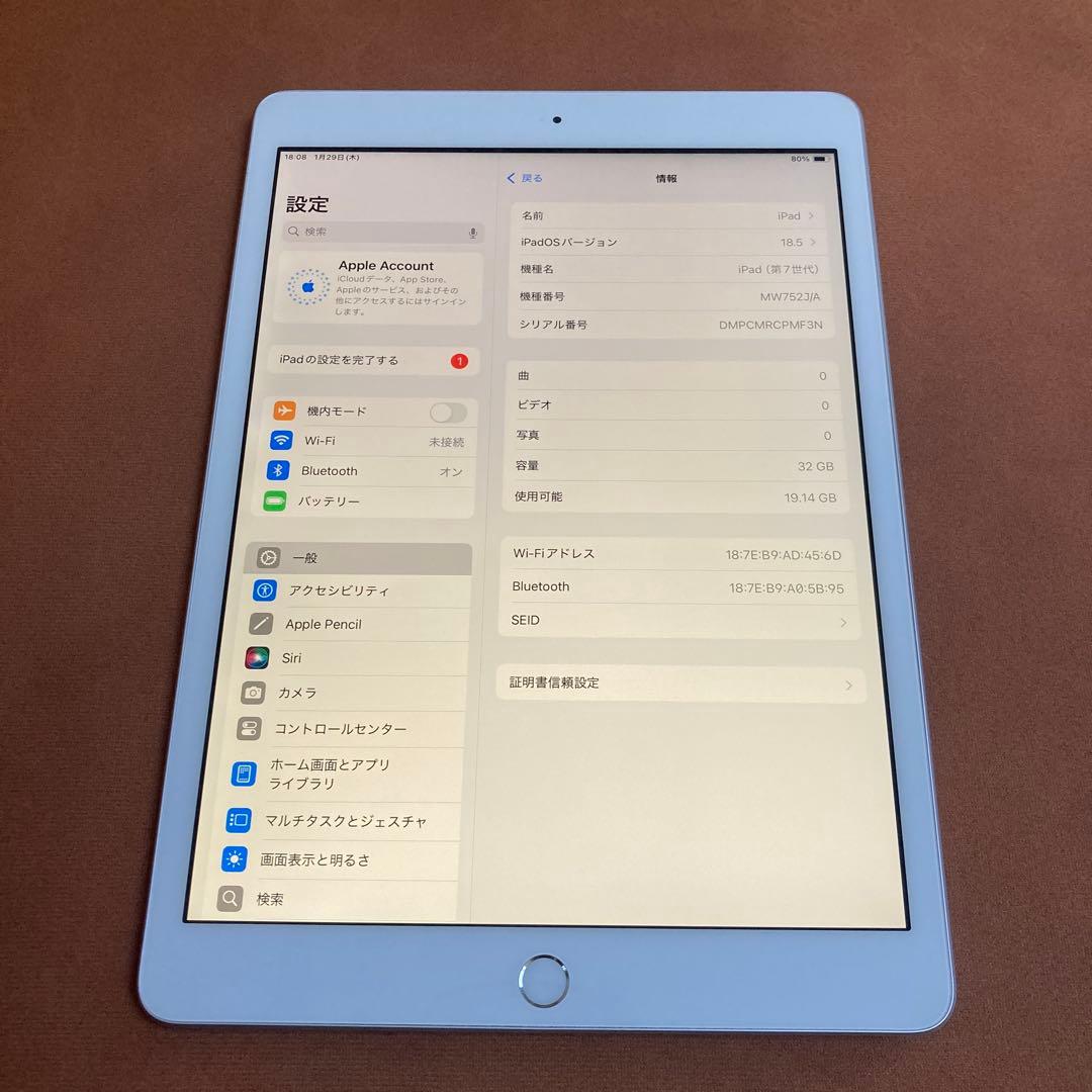 326【早い者勝ち】iPad7 第7世代 32GB WIFIモデル☆