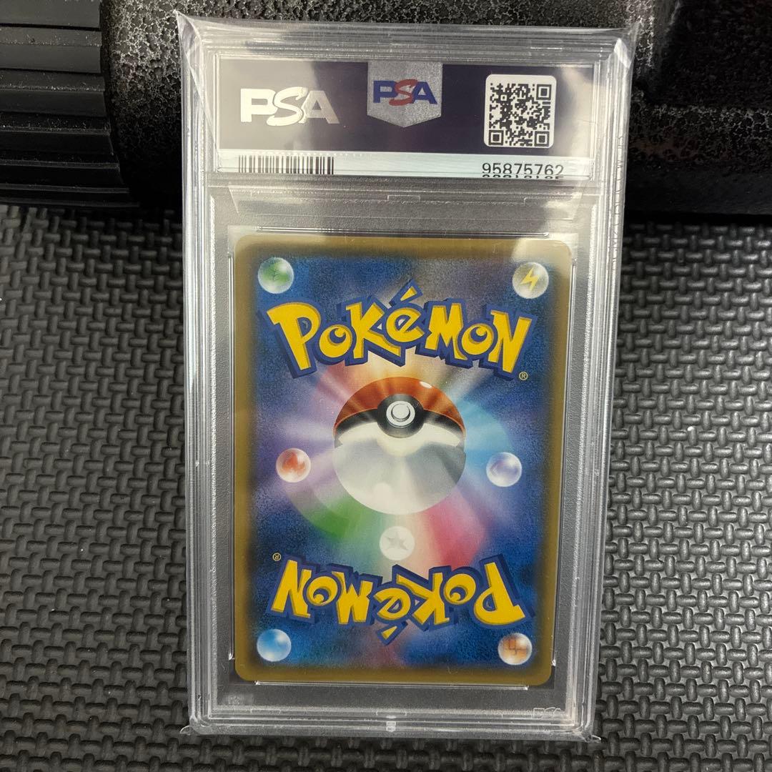 アカネ SR SM8 超爆インパクト 101/095 PSA10