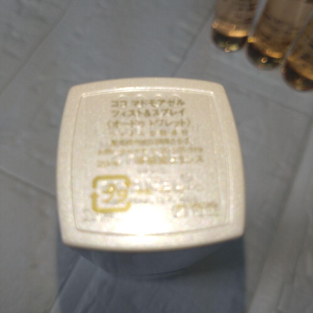 CHANEL ココ マドモアゼル オードパルファム 4本セット