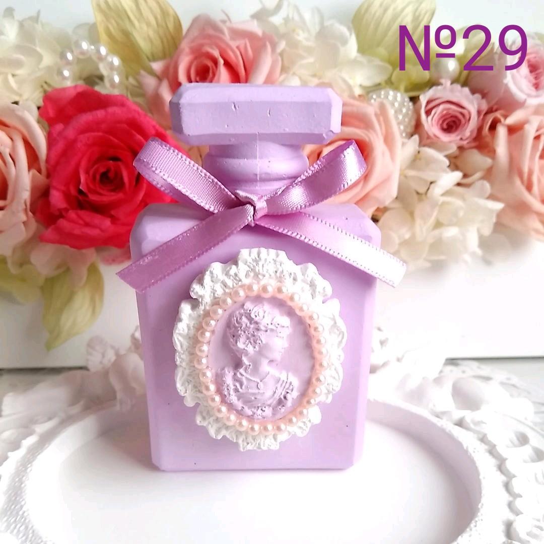 アロマストーン香水瓶