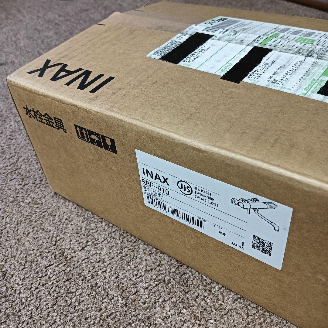 LIXIL 浴室混合水栓 RBF-910 新品 未使用 未開封 誤購入品