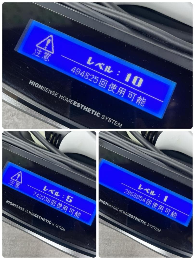 Ke-non ケノン 脱毛器 NIPL-2080 Ver8.6 2022年製