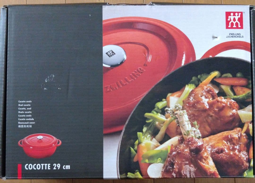 ツヴィリング ZWILLING 鋳物ホーロー鍋 ココット29cm