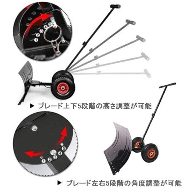 雪かき スノープッシャー 除雪 スコップ スノーダンプ