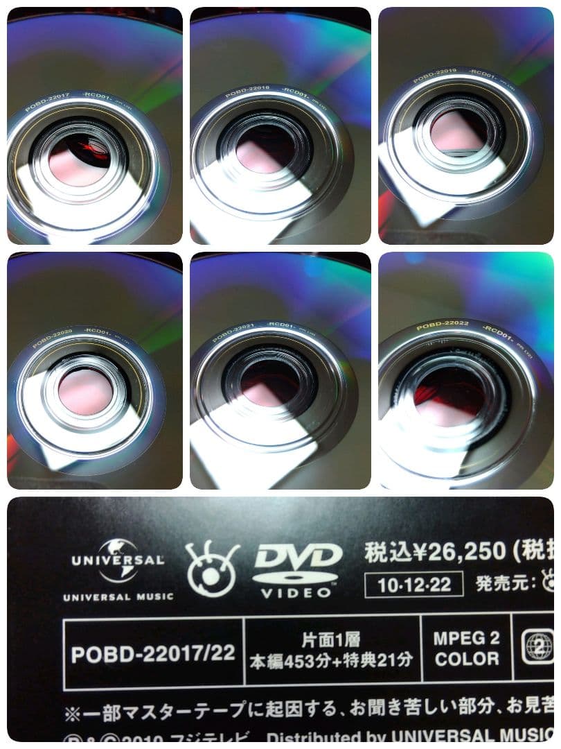 中森明菜 中森明菜IN夜のヒットスタジオ DVD 【6枚組】