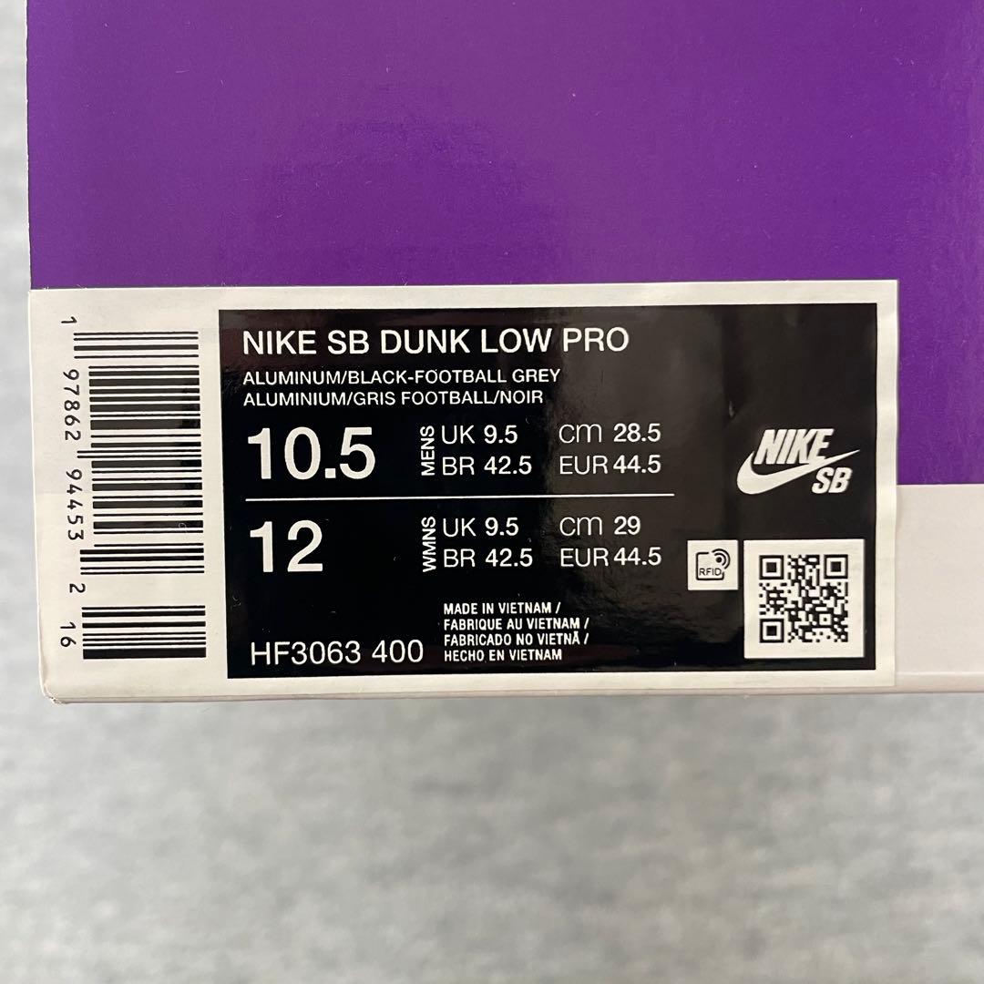 未発売 NIKE SB DUNK LOW PRO ALUMINUM BLACK