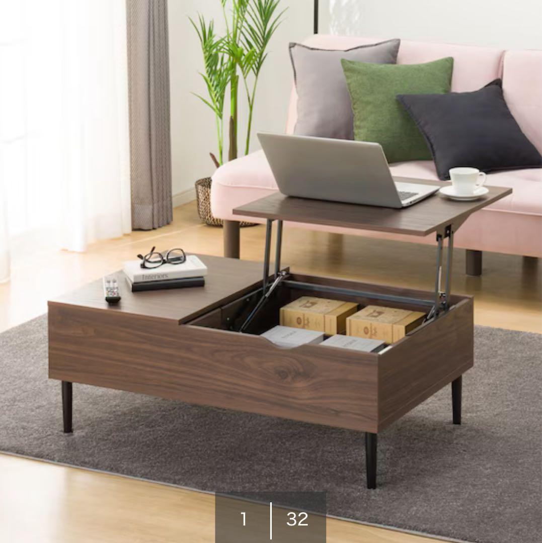 ニトリ　センターテーブル　リフティ100