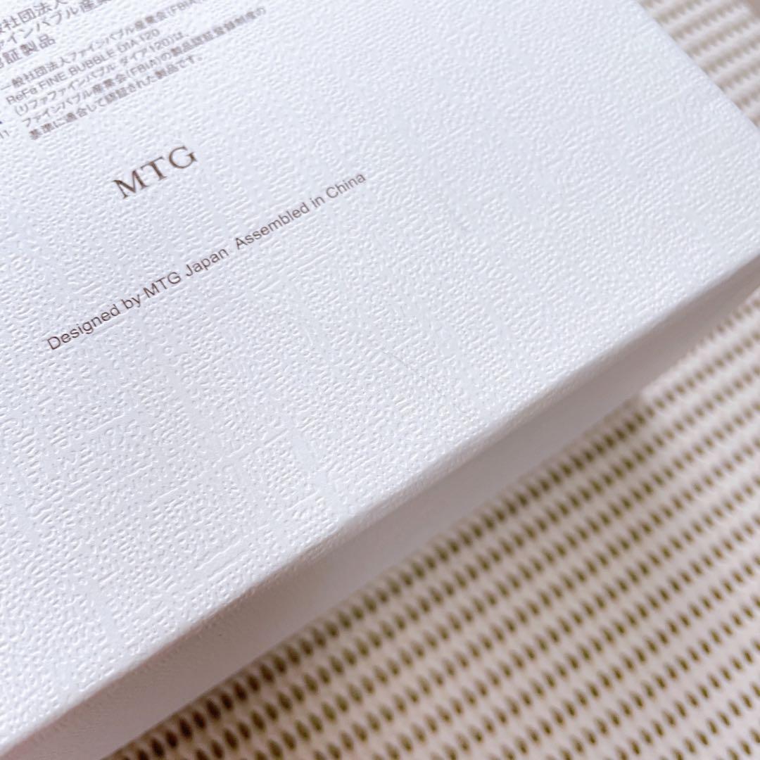 【匿名発送】リファファインバブルダイア120 RS-AN-36B