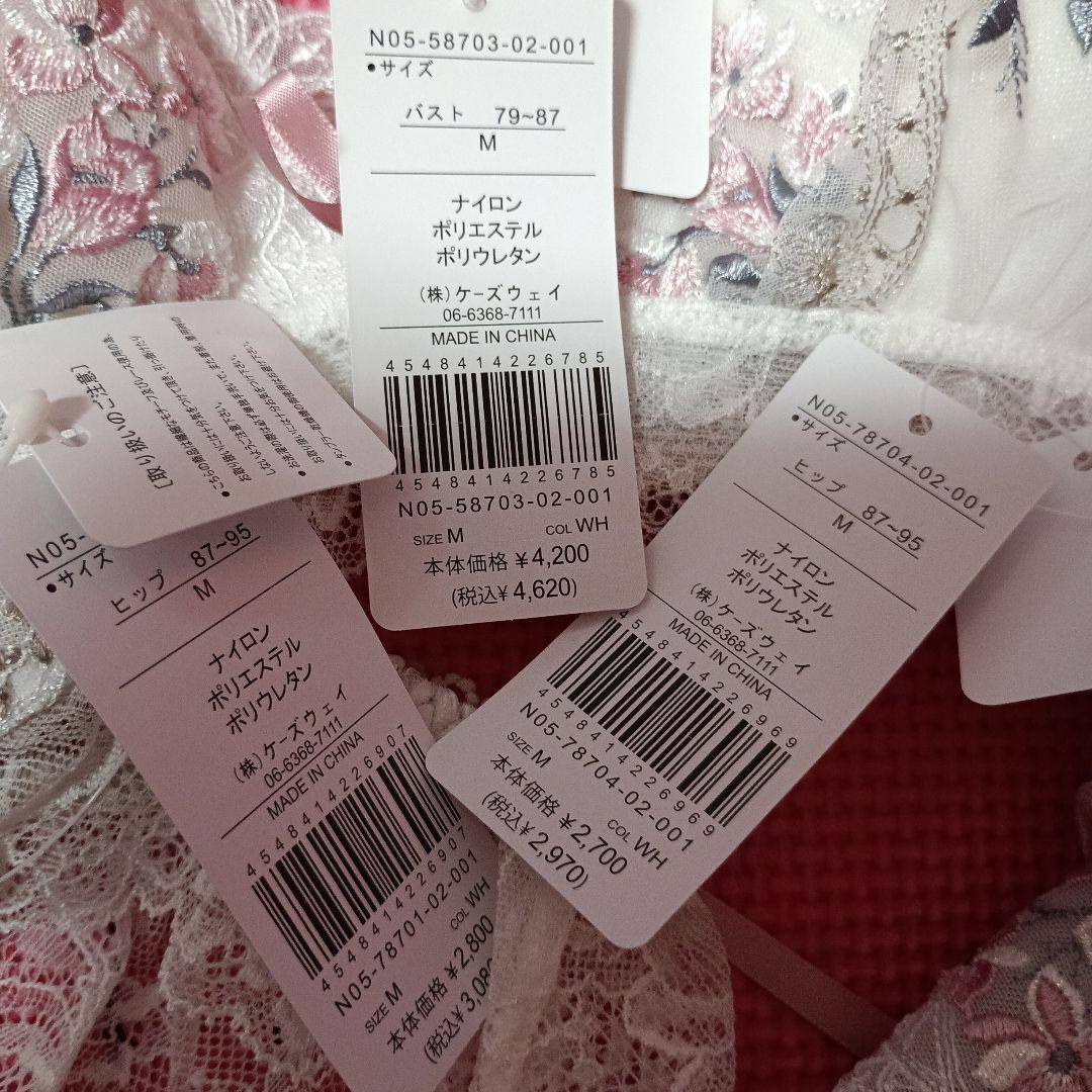 最終価格☆リサマリ☆未使用＆タグ付き☆ソフトブラ＆ショーツ2枚セット　Мサイズ