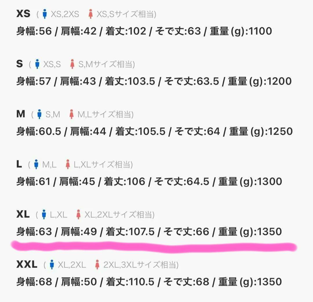 THE NORTH FACE ブラック 　　　　ロングダウンジャケット