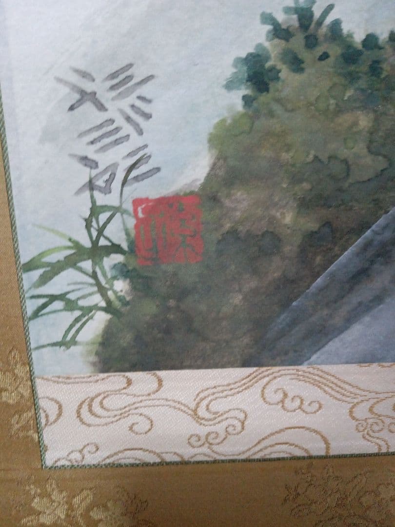 玉谷玉鈴作(松林富士)・（清流）大路孫三郎　掛軸計5点