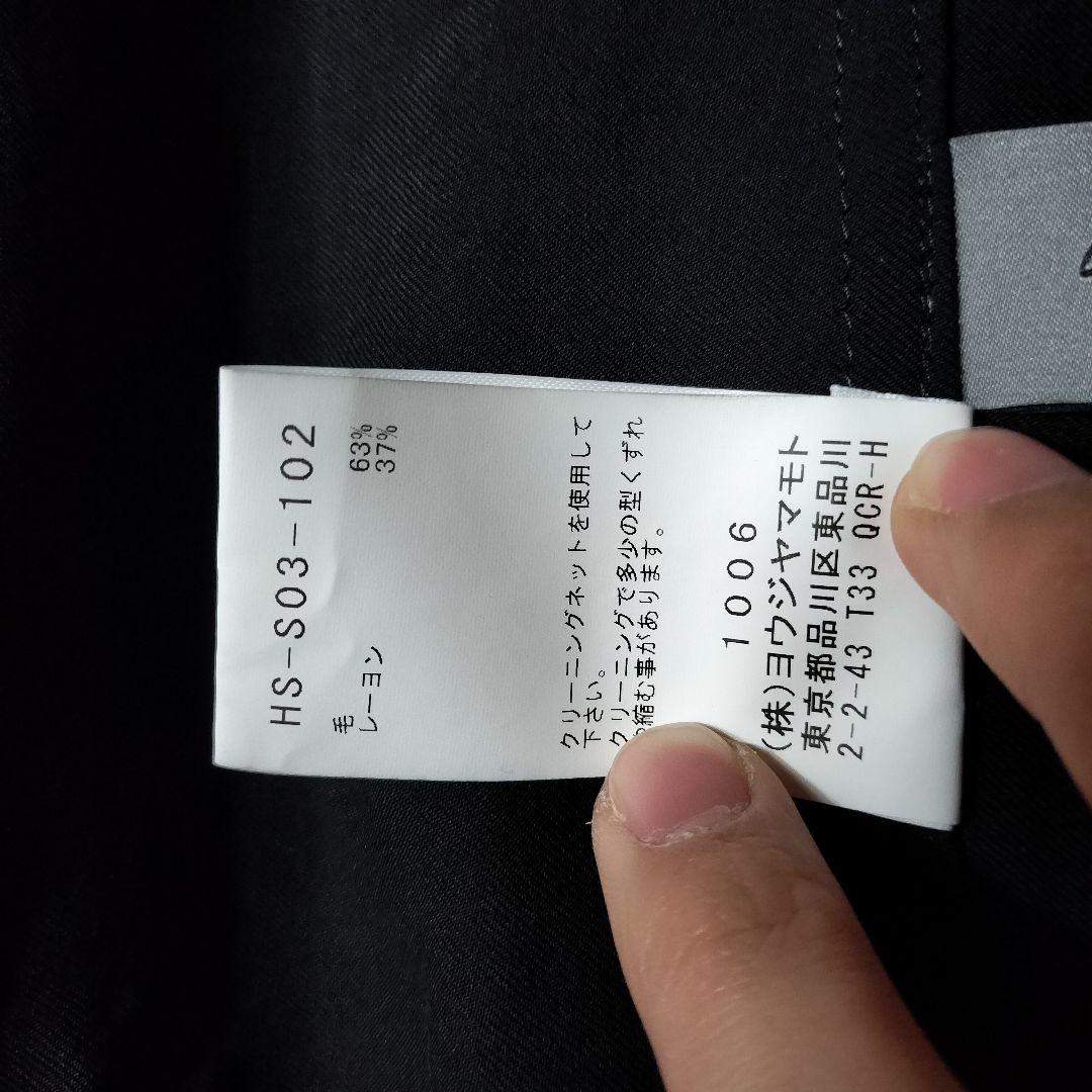 ヨウジヤマモトプールオム ラップスカート ユニセックス