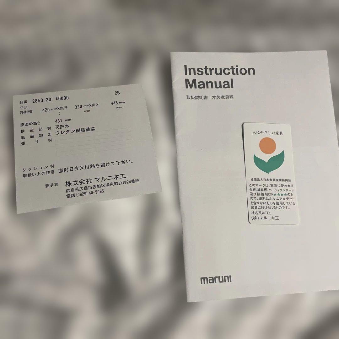 T＆O O1スツールLow お値下げ不可