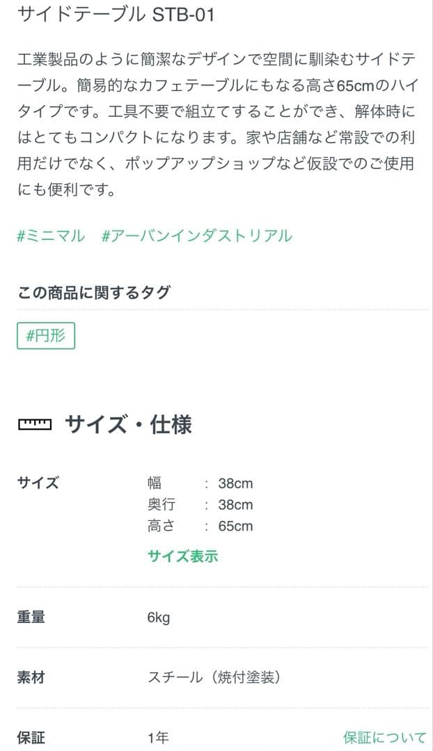 KIT/キット　Side Table（ブラック）