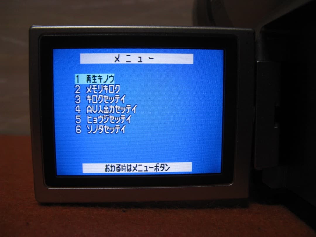 動作OK❗️バナソニックのMiniDV/デジタルビデオカメラ/NV-MX3000