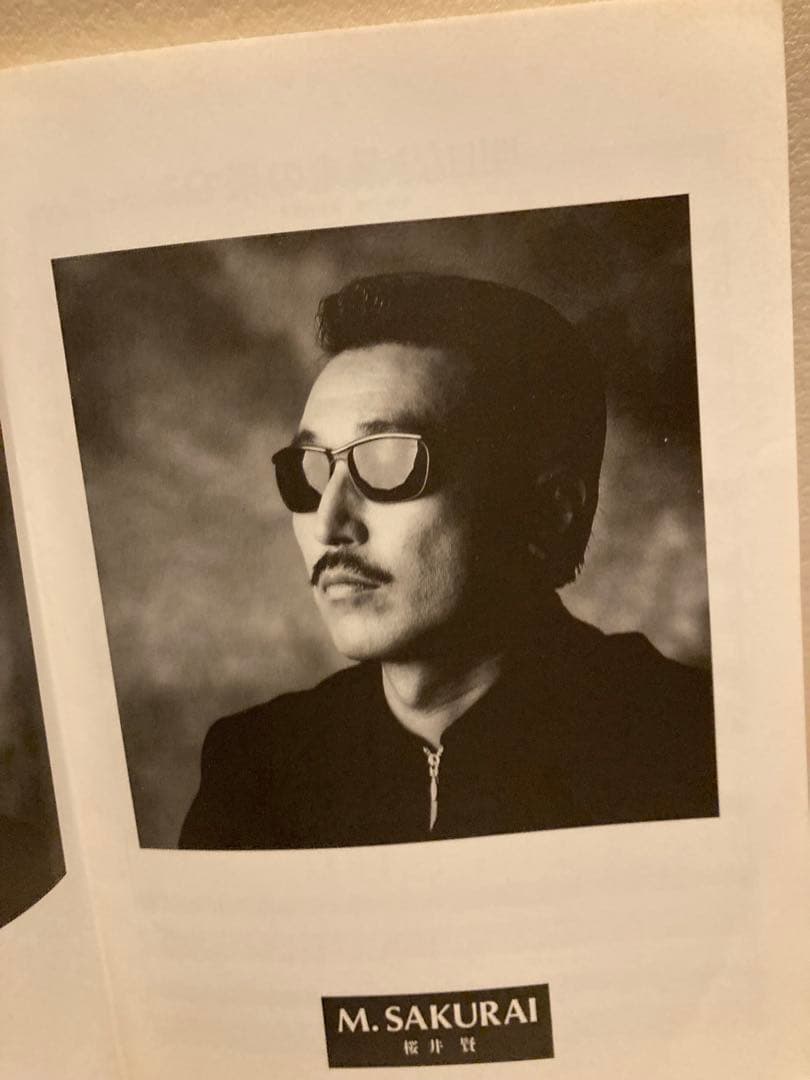 バンドスコア THE ALFEE CONFIDENCE 1993年