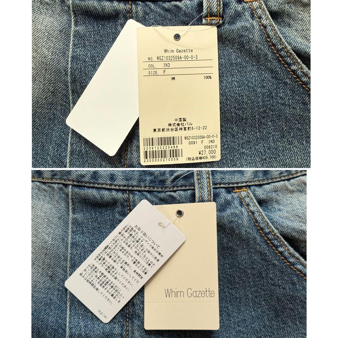【新品タグ付き】名品Whim Gazetteデニムオールインワン２