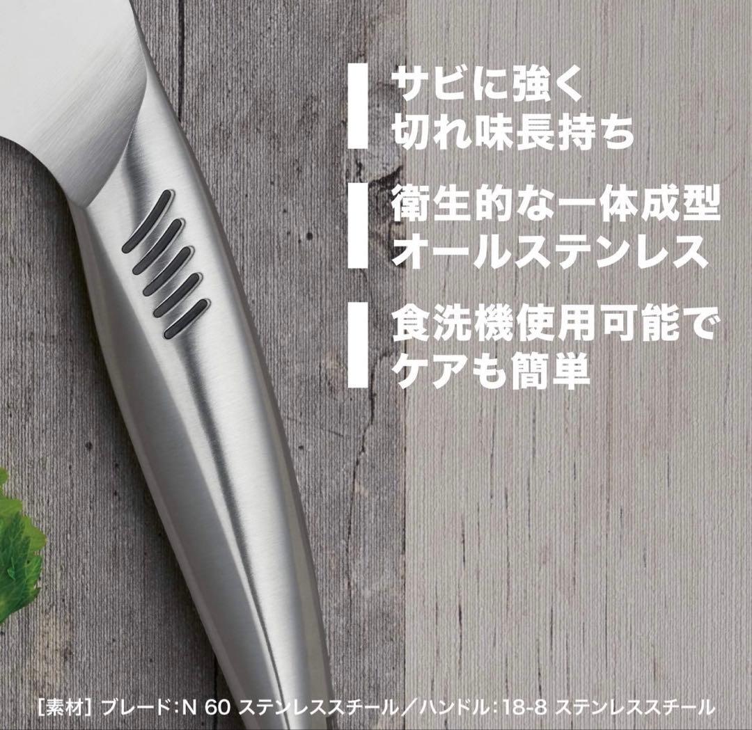 Zwilling ツインフィン2 マルチパーパス/シェフ/ペティ 3pcsセット