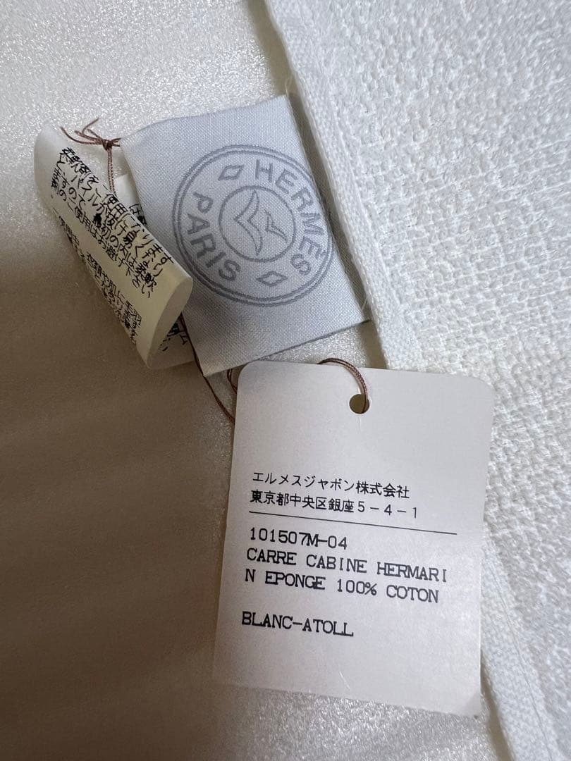 エルメス タオルハンカチ 3枚セット
