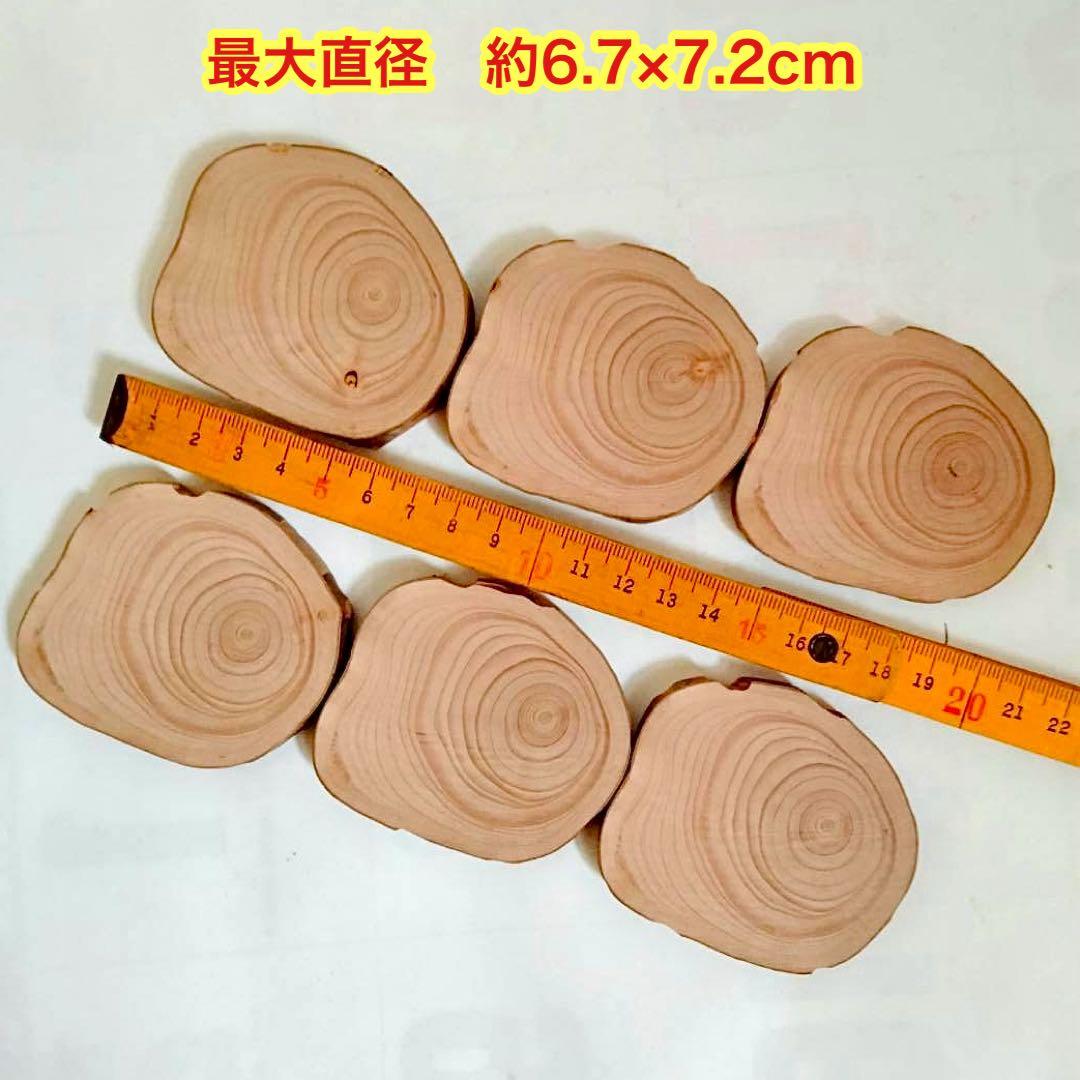 Borders様 リクエスト 5点 まとめ商品　輪切り　切り株　丸太　台座　花台