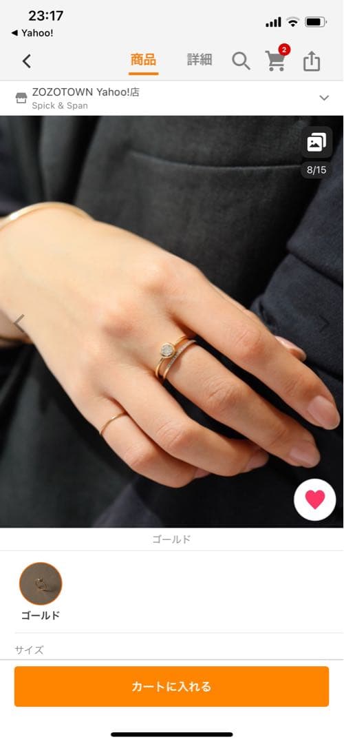 lilas スピックアンドスパン　フクリン　18k ダイヤリング　13号