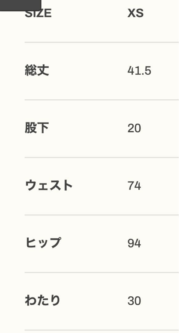 【新品未使用】LYFT ステージショーツ　サーフパンツ