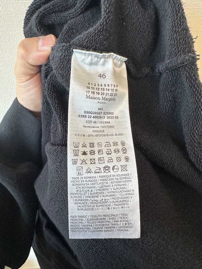 【Maison Margiela】パーカー　黒