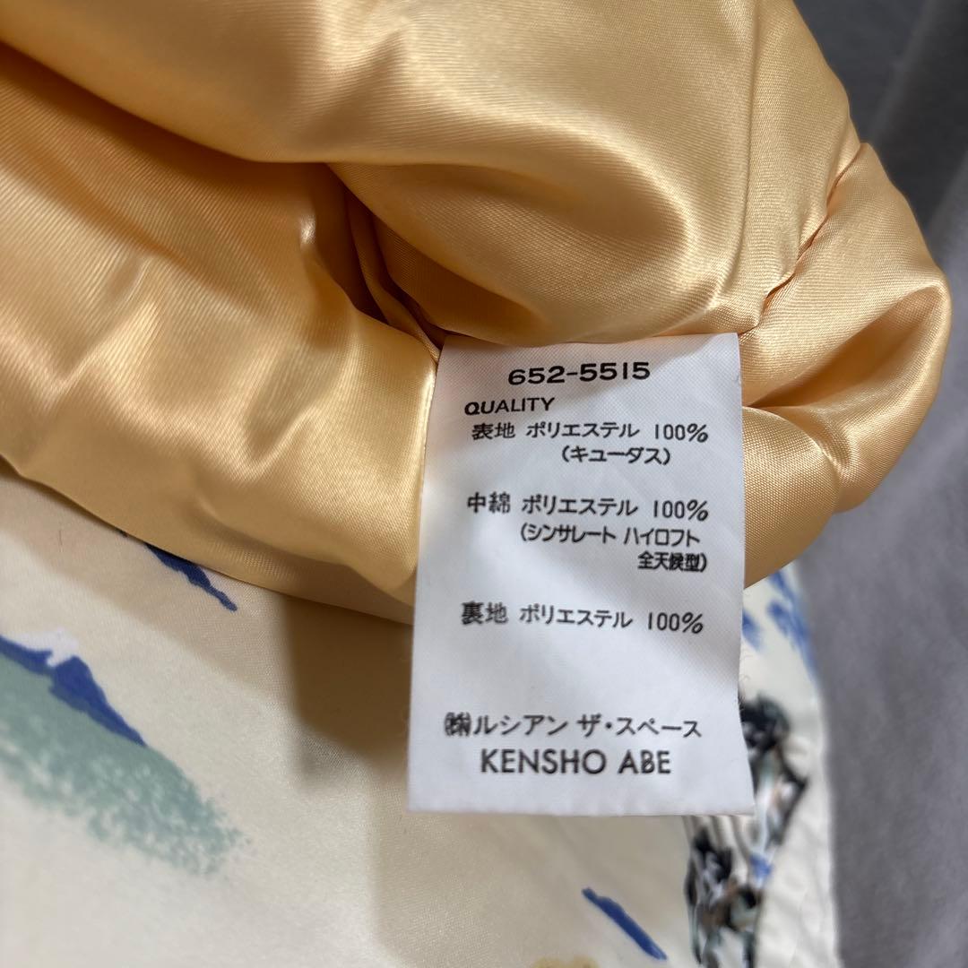 KENSHO ABE SPORTS スキーウェア セットアップ　アニマル　白熊