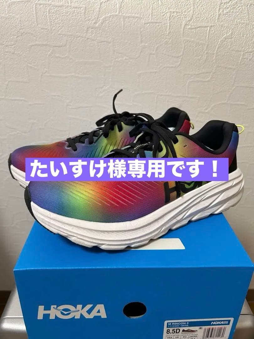 ホカオネオネ HOKA ONEONE リンコン3 RINCON3 26.5cm