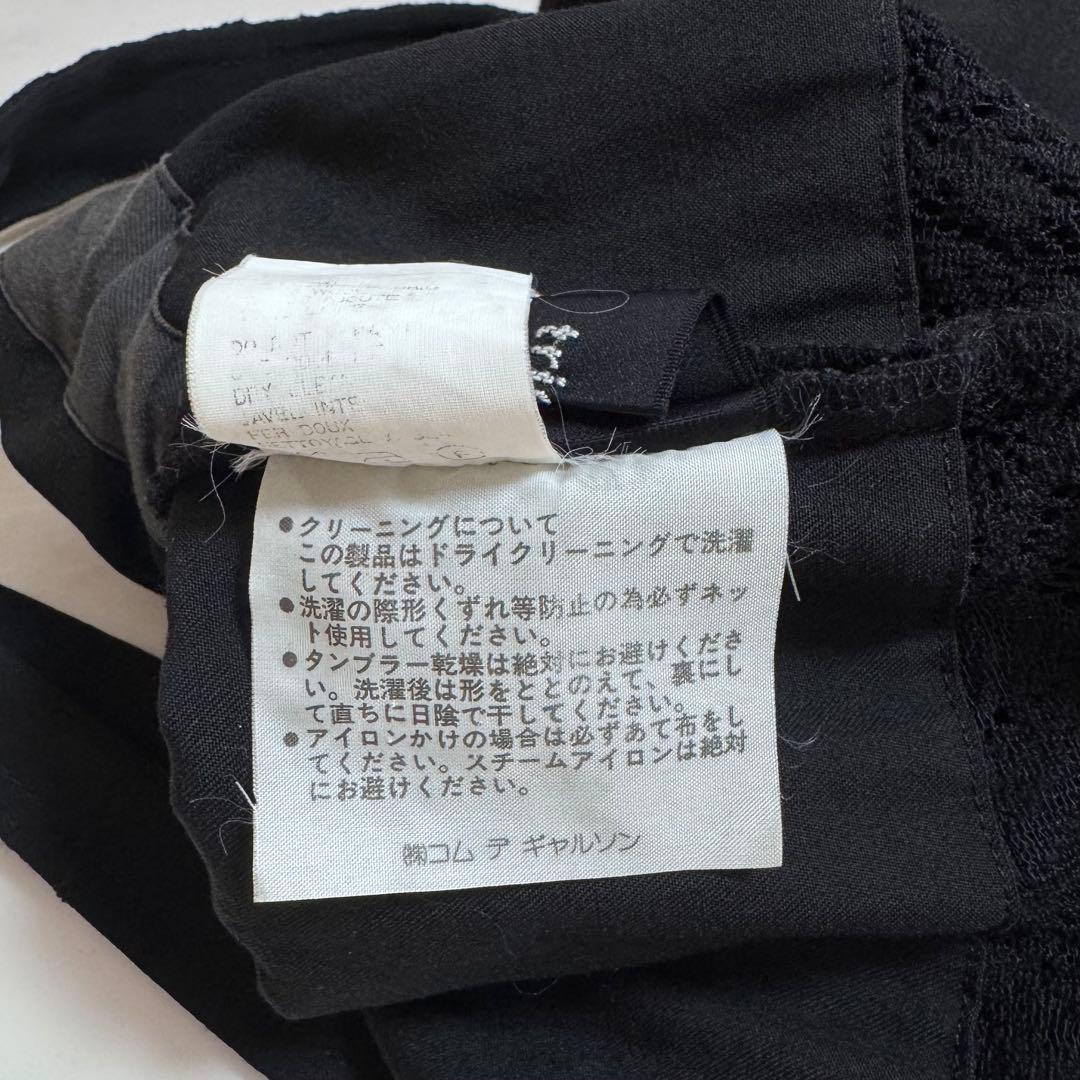 トリココムデギャルソン ワンピース ジャンパースカート