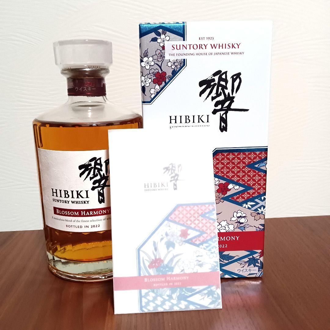Bman　Hibiki Blossom Harmony 2022 2本