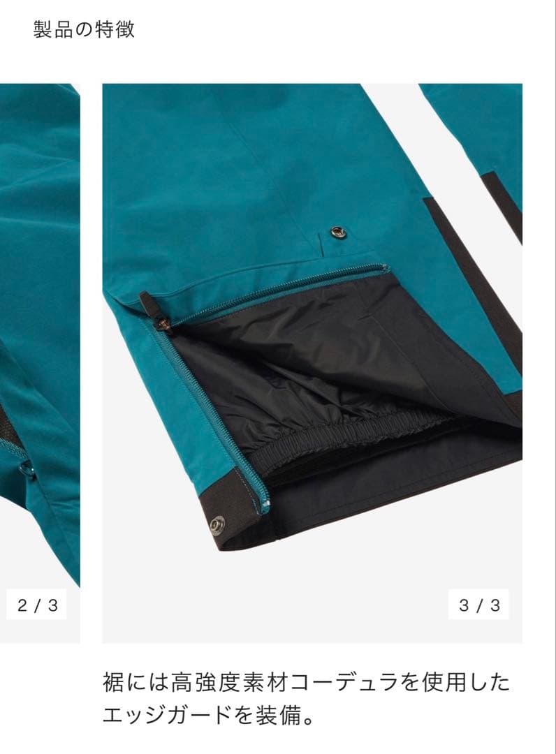 Goldwinゴールドウィン GORE-TEX 2L Pants スキーウェア