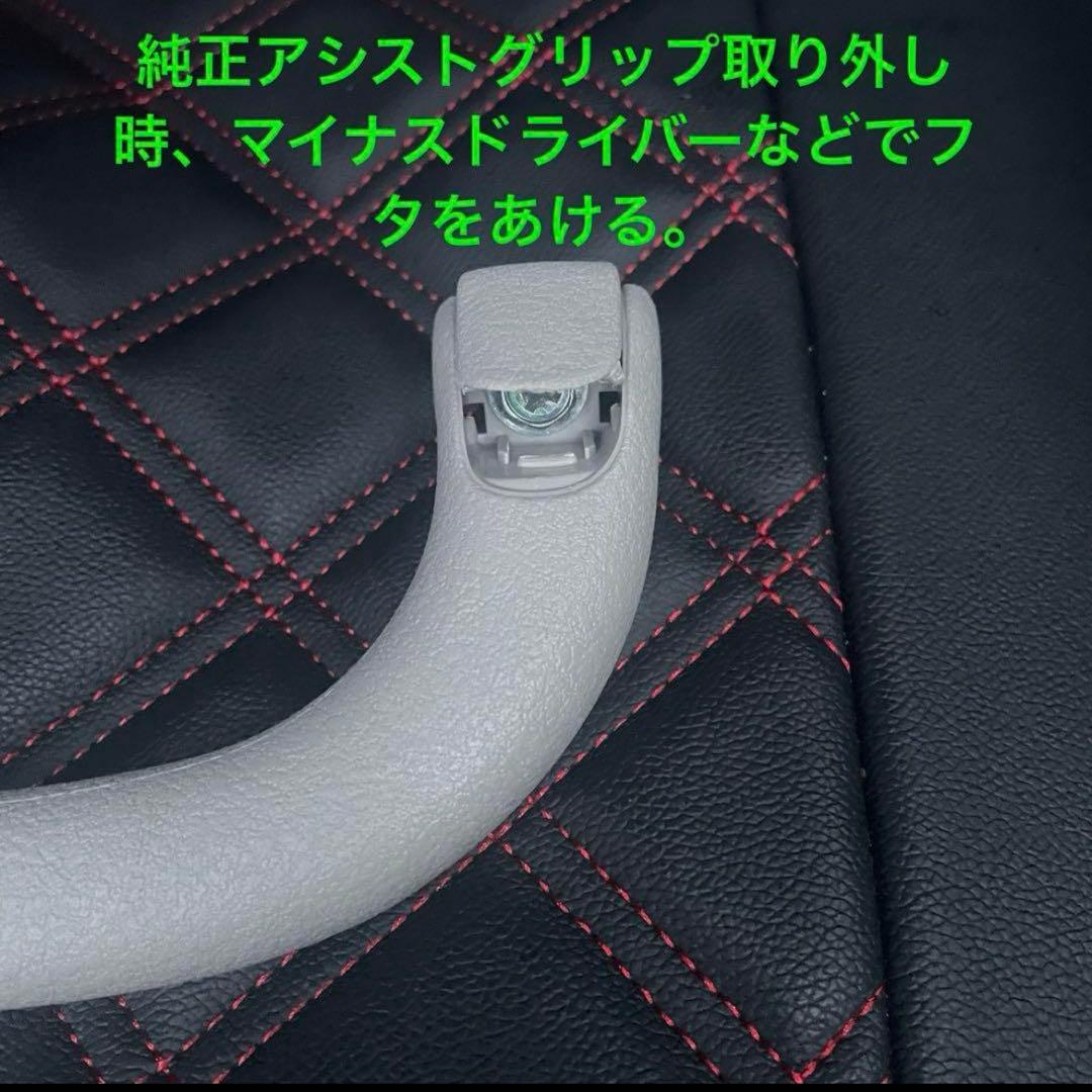 キャラバンE26 ウォールナットアシストグリップ　Ａピラー用、2点セット