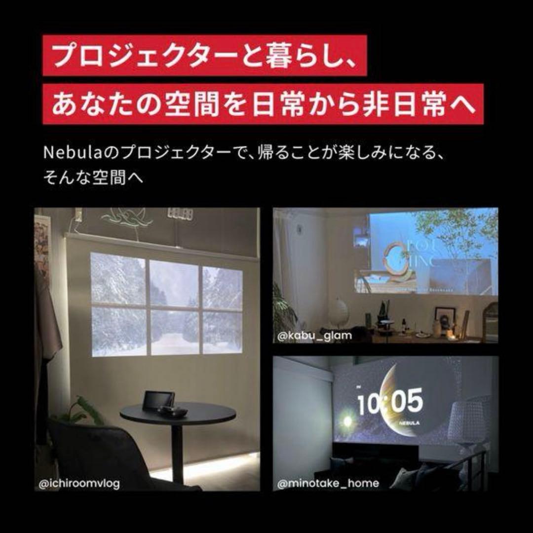 Anker Nebula Capsule 3 新品未開封
