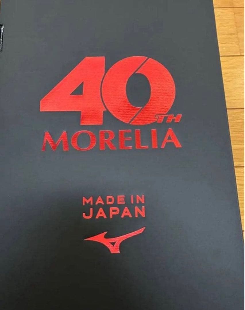 モレリア SALA JAPAN IN ルビー 27.5 40周年記念