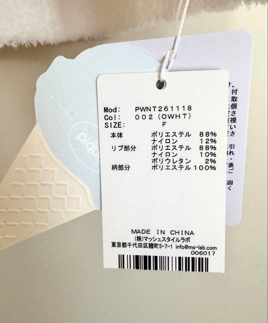 ジェラートピケ 上下セット エアリーモコウォッシングアニマルジャガー パーカー