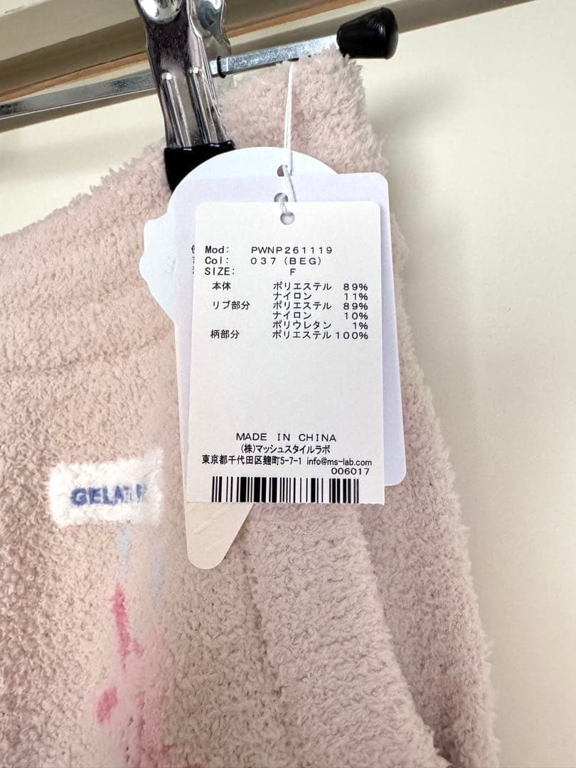 ジェラートピケ 上下セット エアリーモコウォッシングアニマルジャガー パーカー