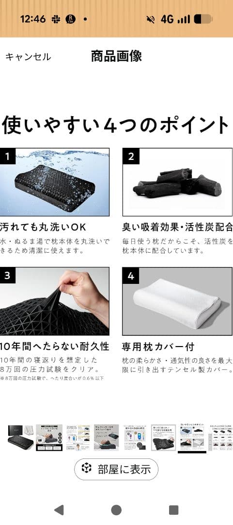 ヒツジのいらない枕 HT-001