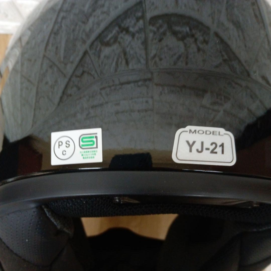 ヤマハZENITH システムヘルメット YJ-21 XL