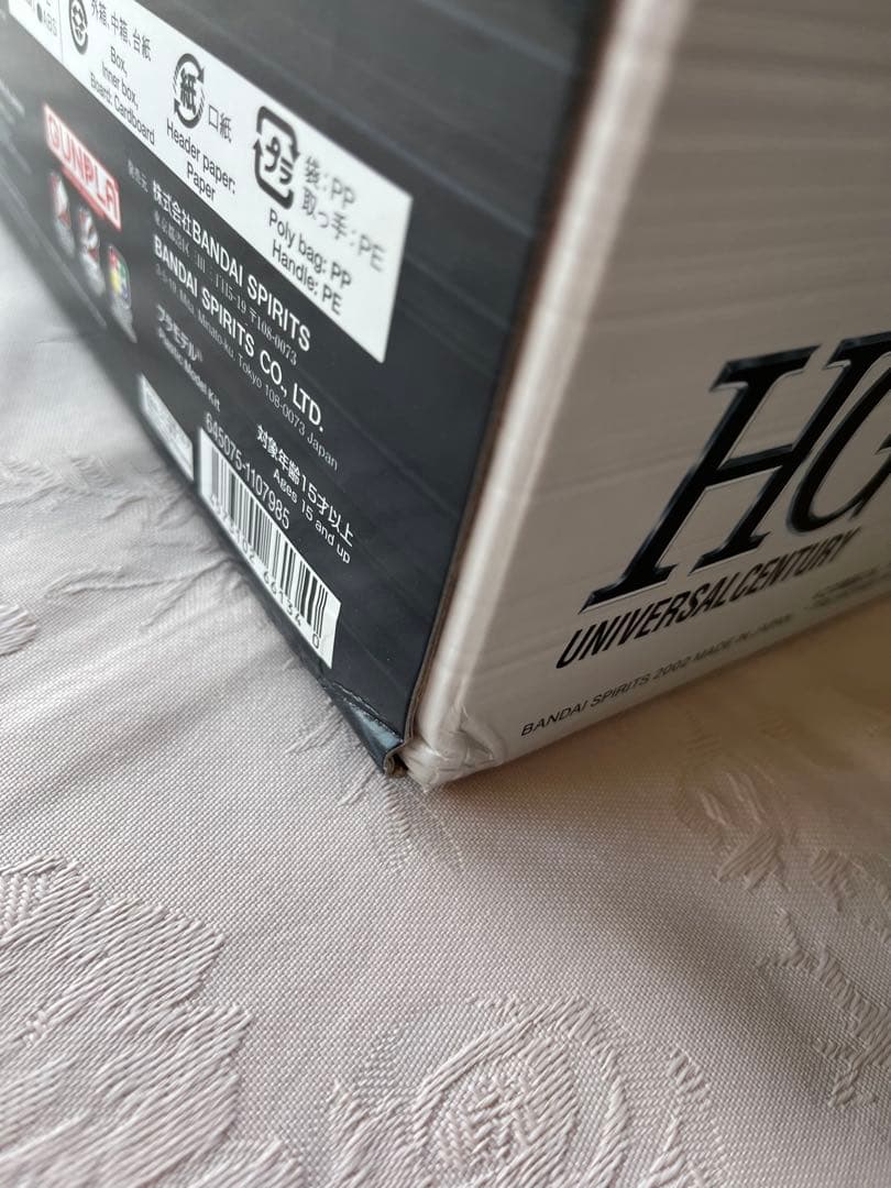 ガンプラ ガンダム試作3号機 デンドロビウム HG 0083