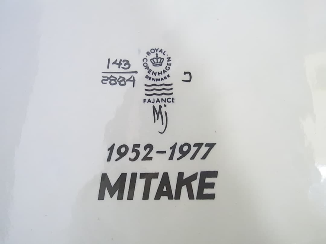 ロイヤルコペンハーゲン　ファイアンス焼き　テネラ　鳥　スクエアプレート