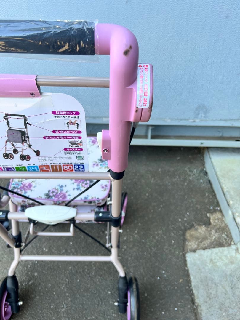 アルキュート UL