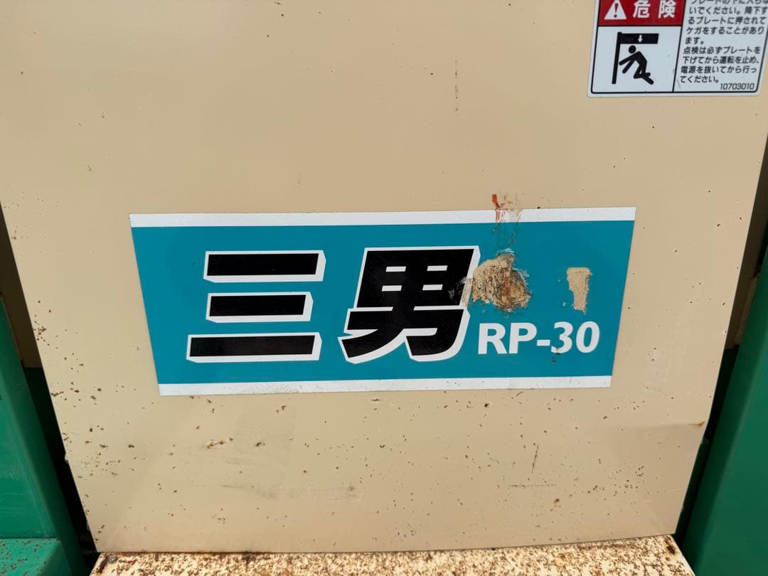 「新潟県長岡市発」ホクエツ 米袋昇降機RP-30単相100V 昇降機動作確認済み