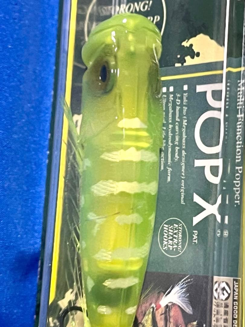 Megabass POP X 4点セット 新品未開封