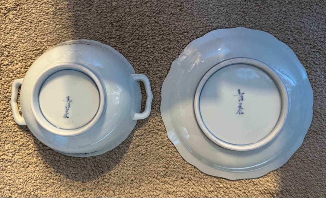 青花　スープ椀皿