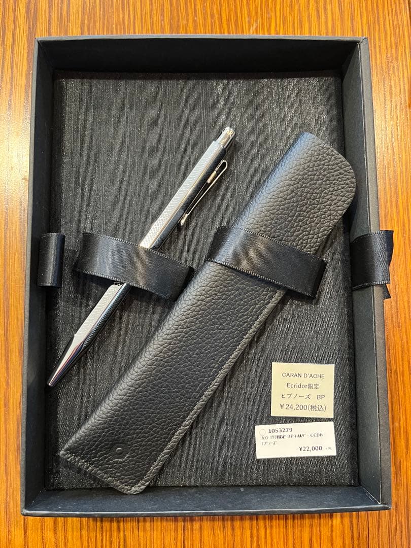 CARAN D'ACHE Ecridor ボールペン シルバー