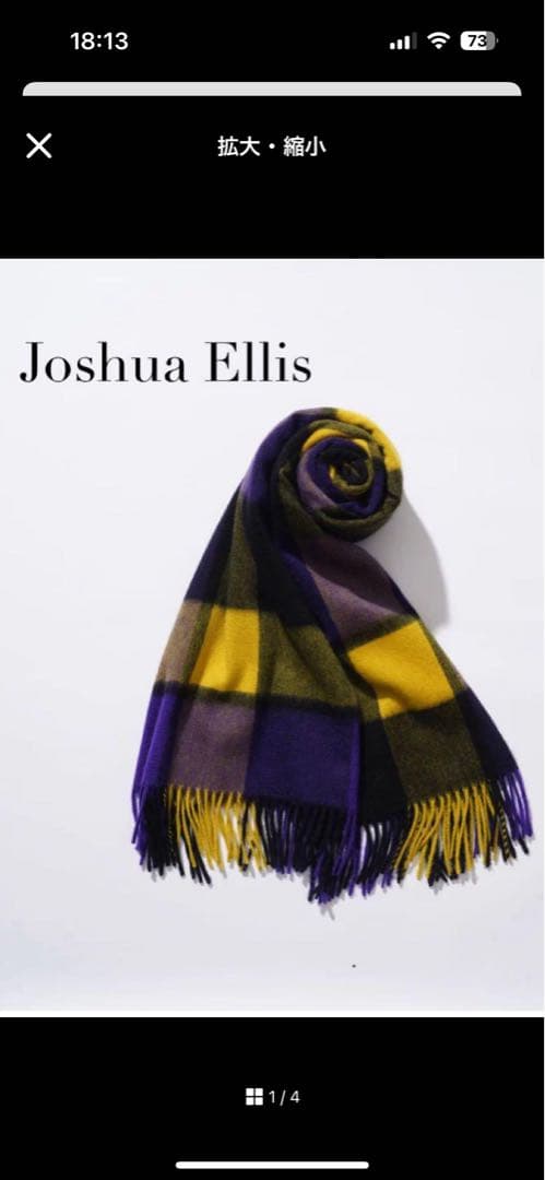 限定価格　美品Joshua Ellis カシミヤ ストール ブロックチェック柄